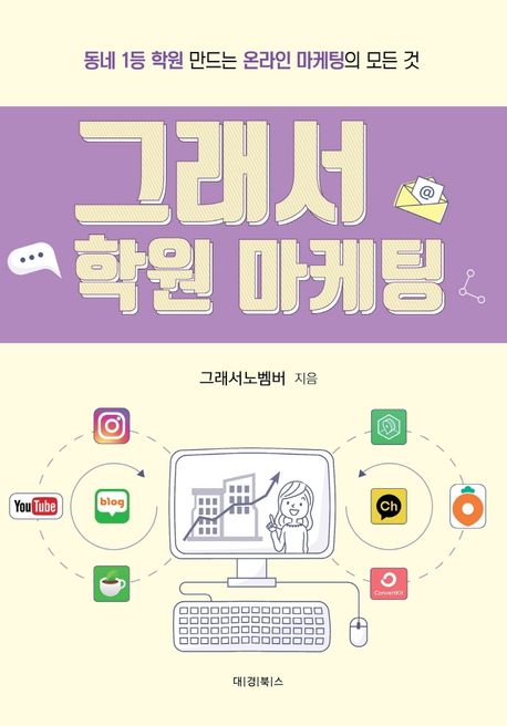 위아아카데미 이미지