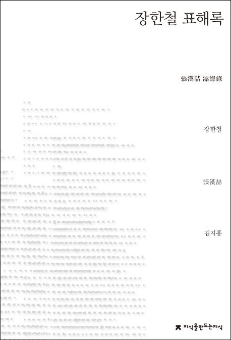 9791128830341