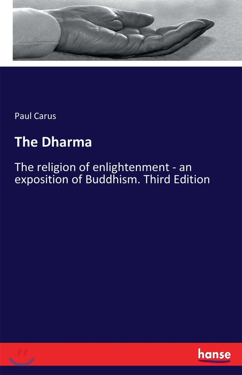 The Dharma