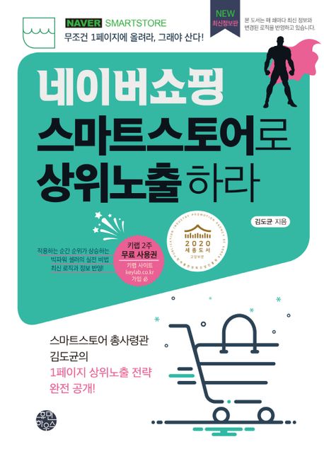 차차스토어 이미지