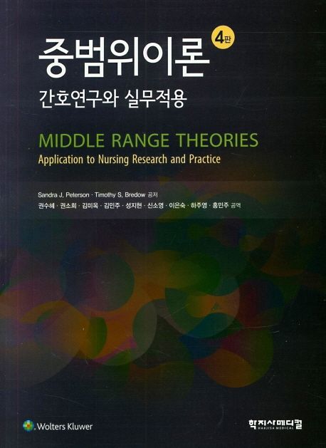 9788960698437