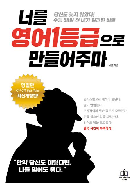 학창서림 이미지