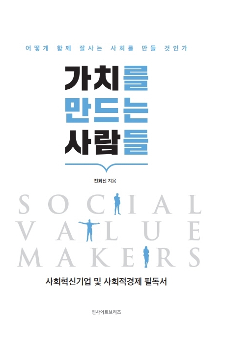 책만드는사람 이미지