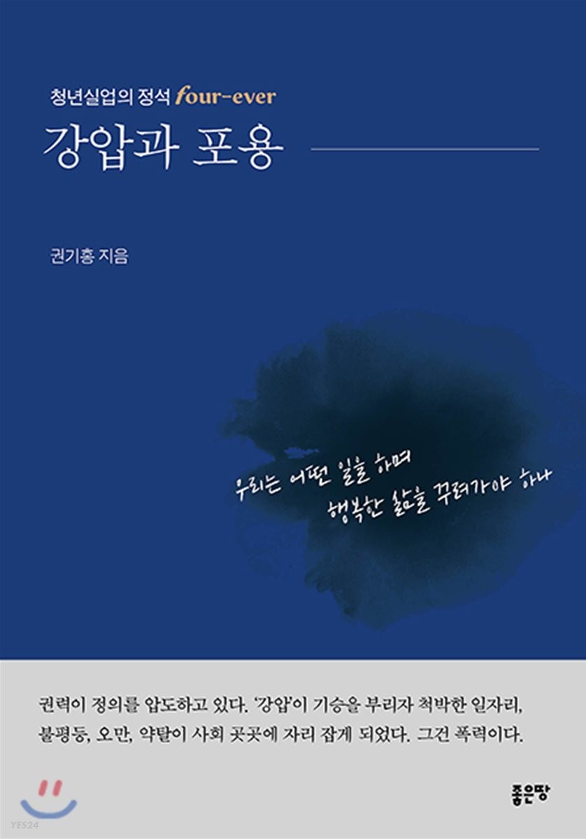 9791162226520