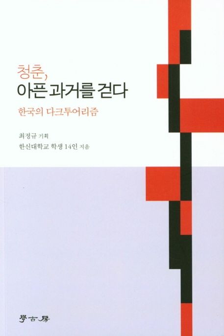 9791165863784
