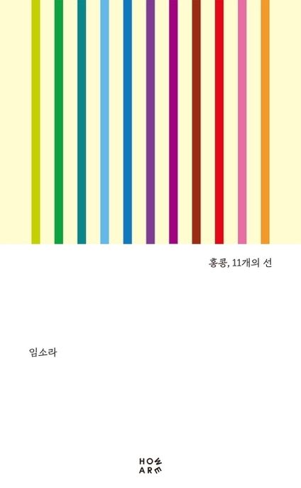 9791189337070