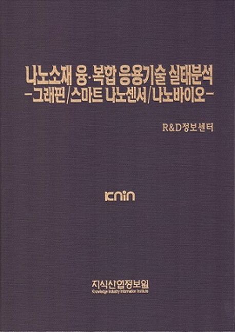 9791158620936