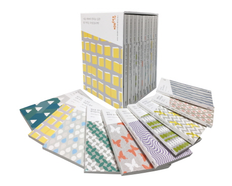 다음 세대를 생각하는 인문교양 시리즈 아우름 세트(1-10권)