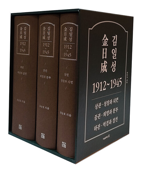 9791189809300