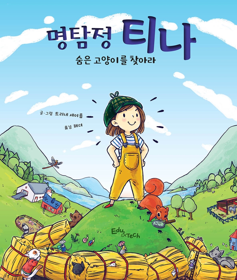 에듀앤 이미지