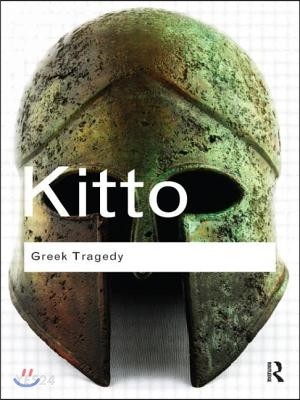 Greek Tragedy (A Literary Study)