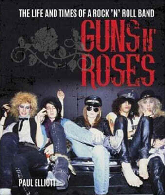 Guns N’ Roses (The Life and Times of a Rock N’ Roll Band)