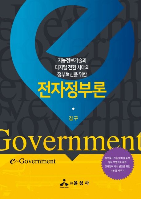 9791188836444