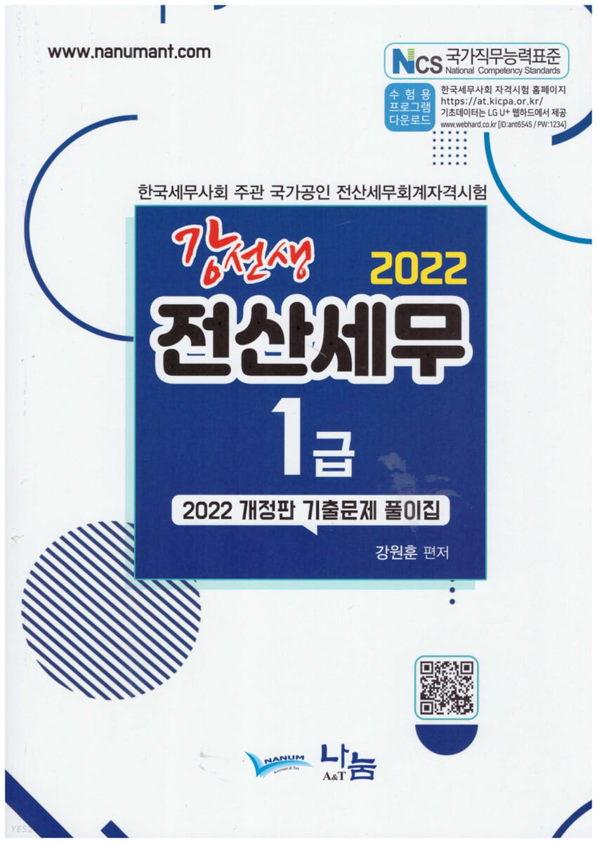 9788968913907
