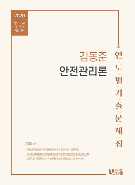 9791187645917