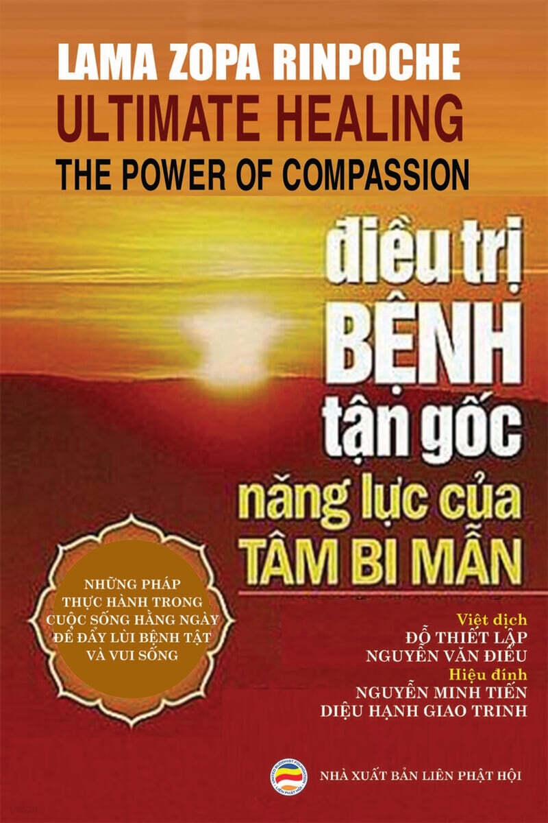 9781090610812