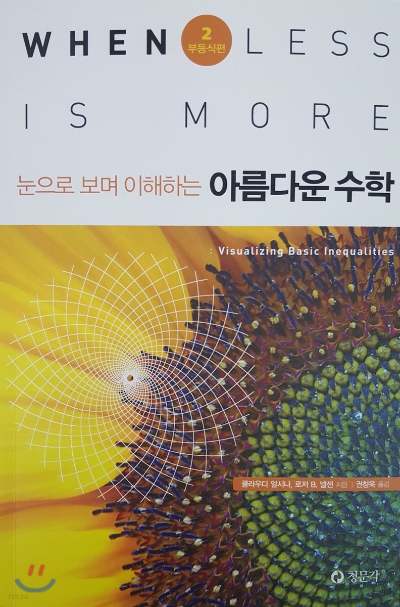 9791185408200
