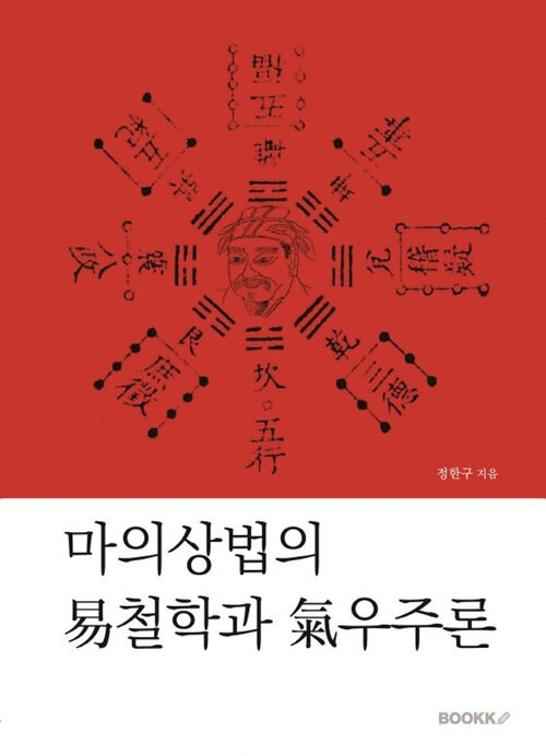 9791127282868