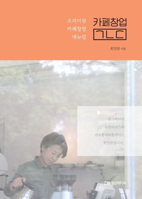 카페02 이미지