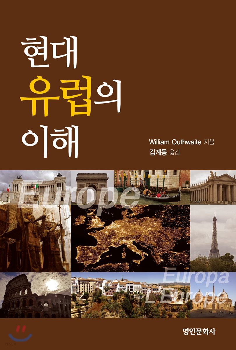 현대문화사 이미지