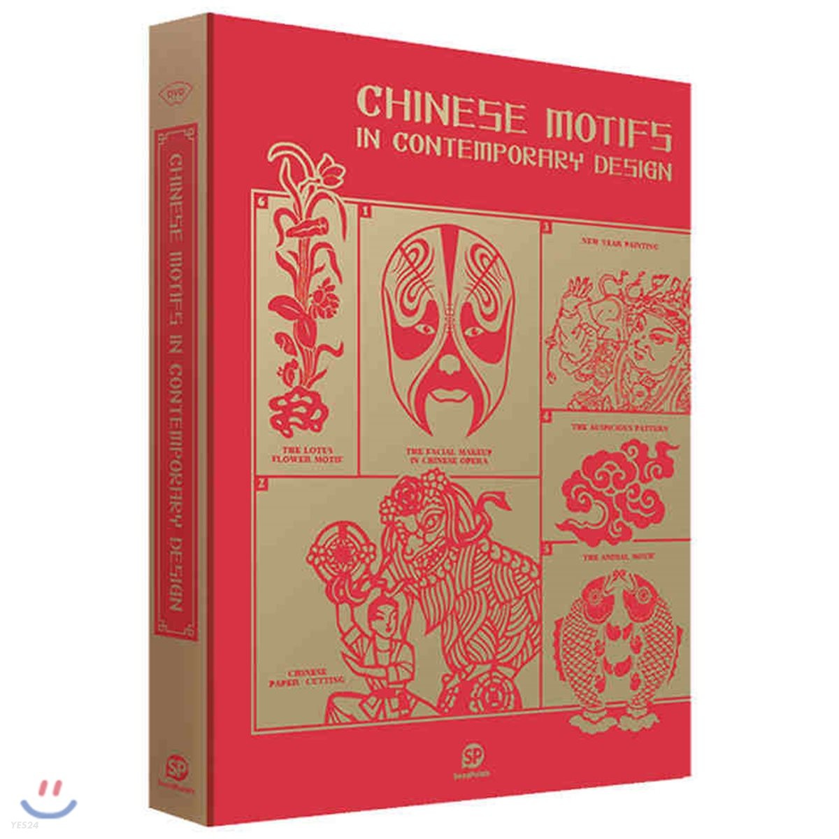 Chinese motifs in contemporary design