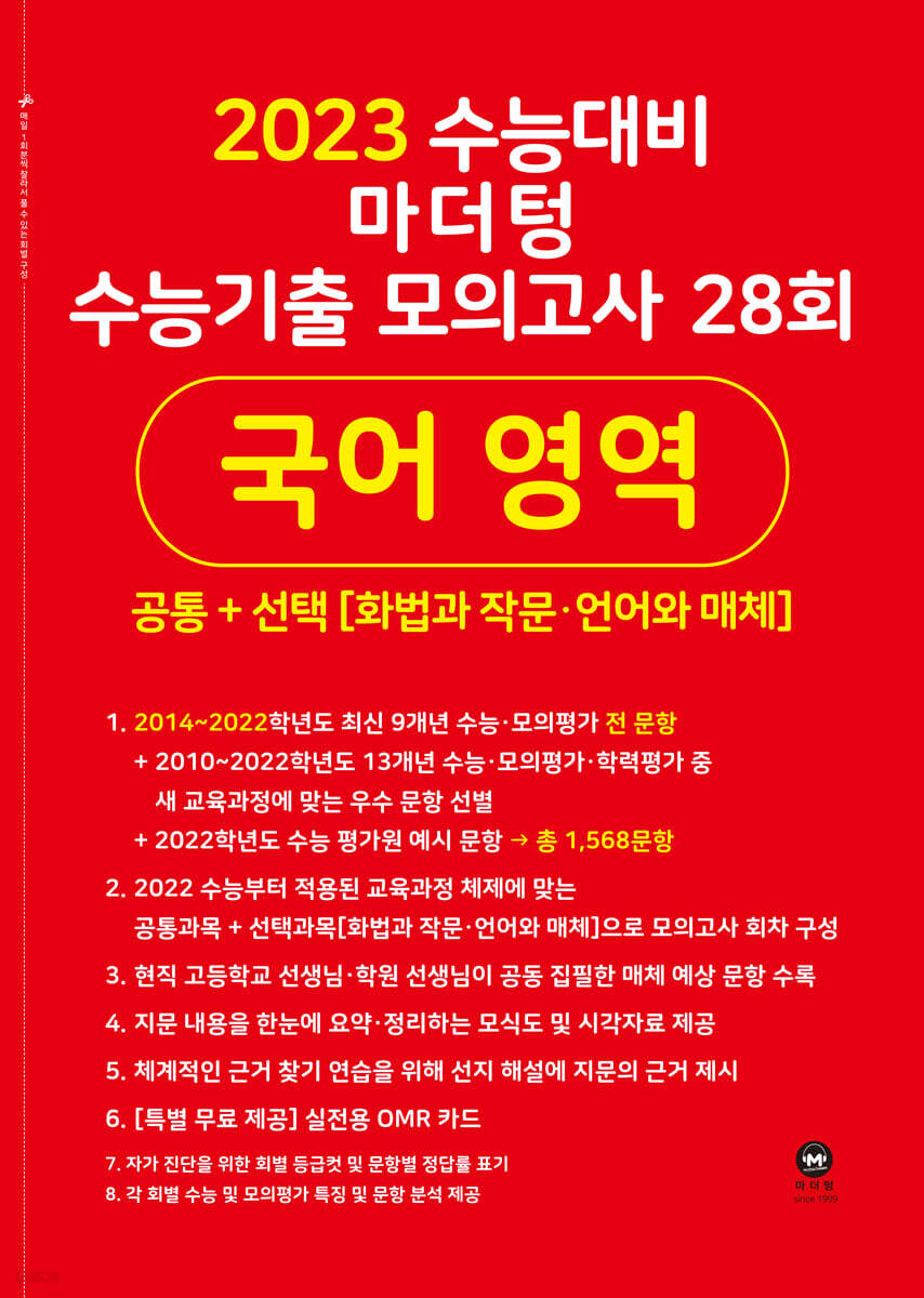 9791168590052