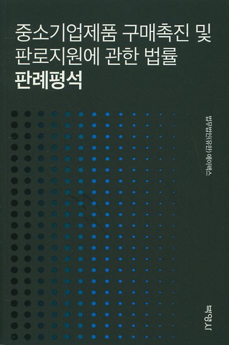 9791130332918