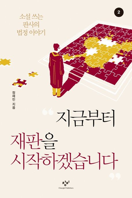 9788936477394