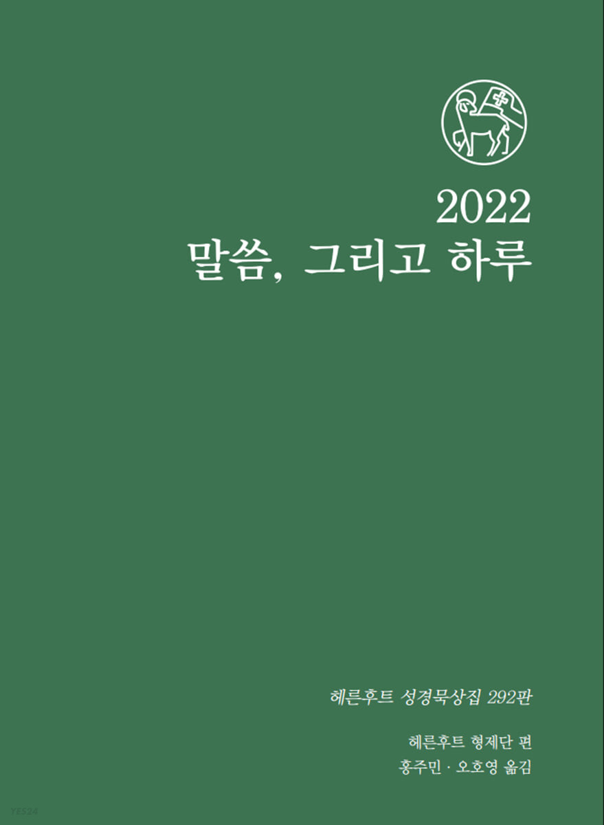 9791187633075