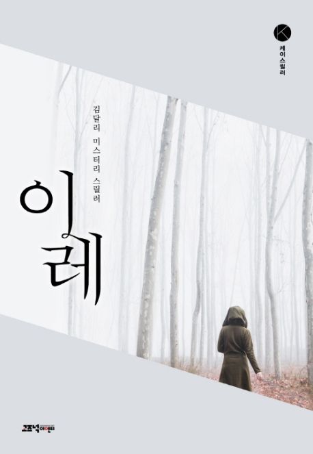 이레정보 이미지