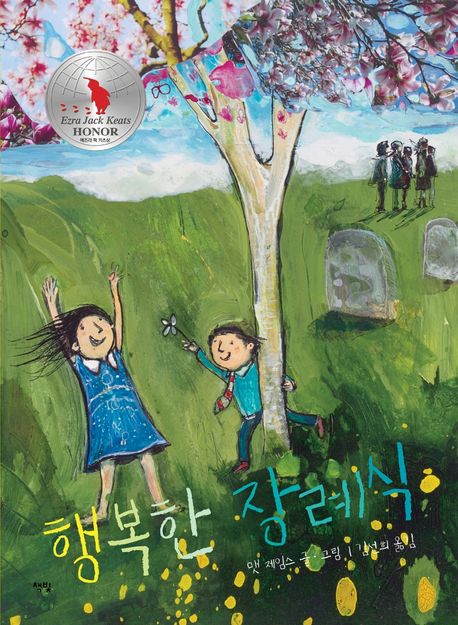 신착자료검색 : 강남구통합도서관 강남구통합도서관