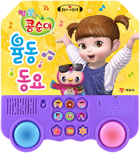 8809477871081