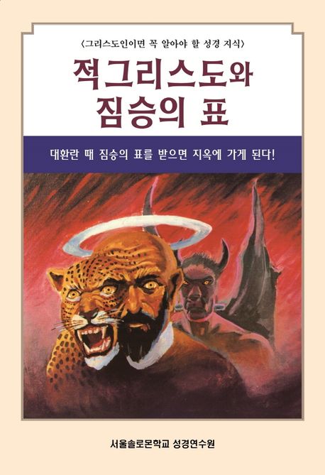 9791167270184