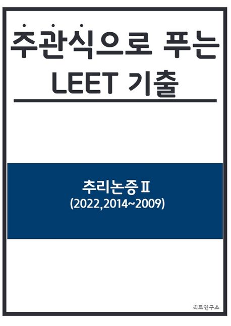 9791197373626