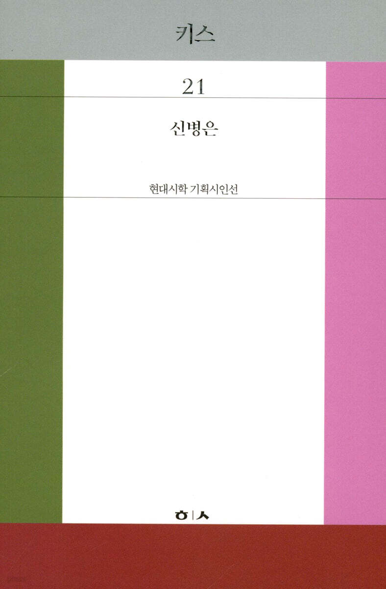 9791192079059
