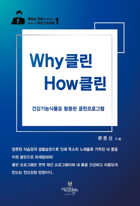 이-클린 이미지