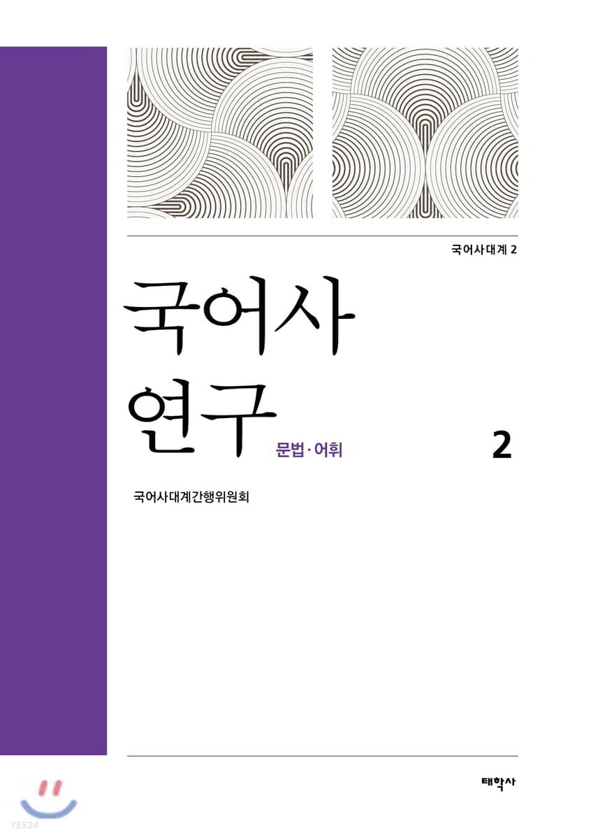 9791163951124