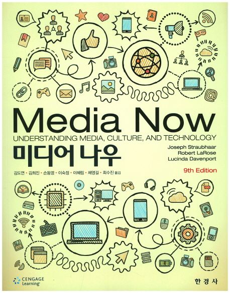 미디어나우