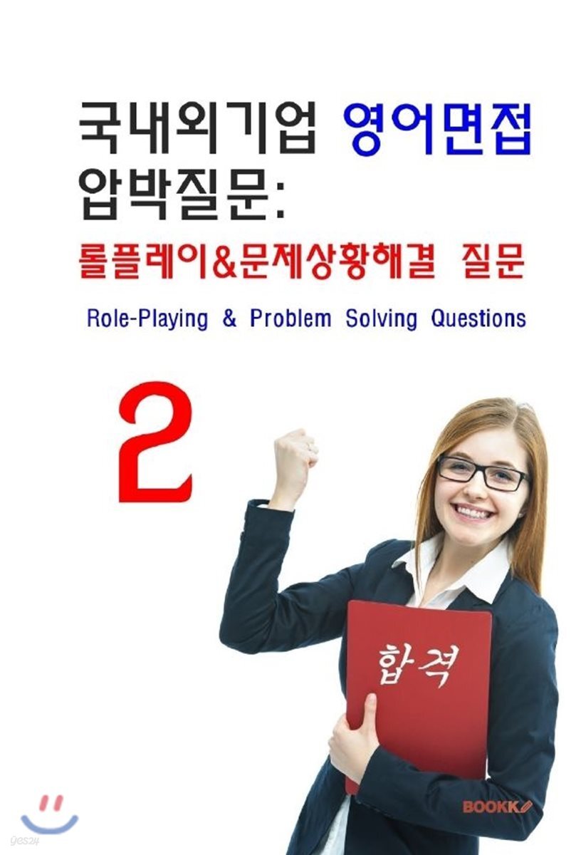 9791127269876