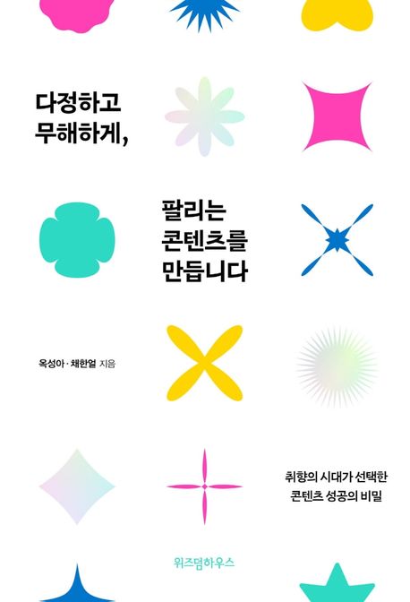 고려출판기획 이미지