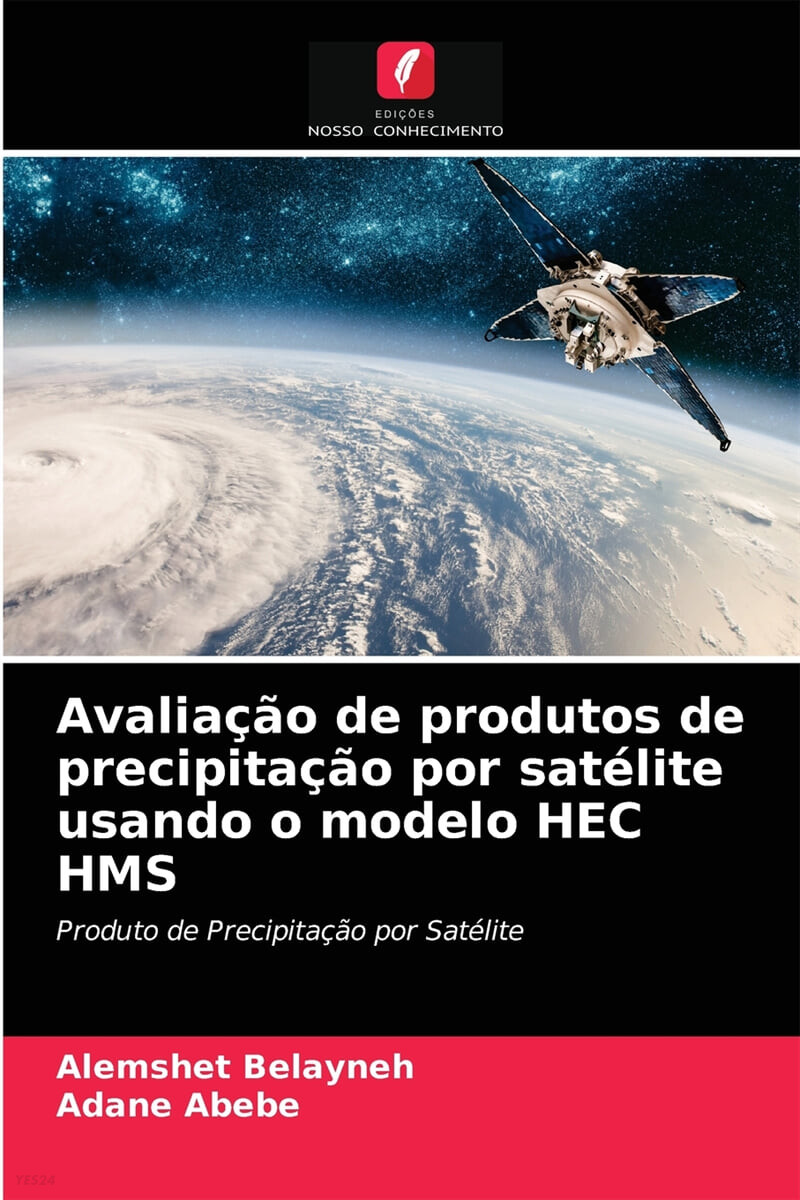 Avaliacao de produtos de precipitacao por satelite usando o modelo HEC HMS