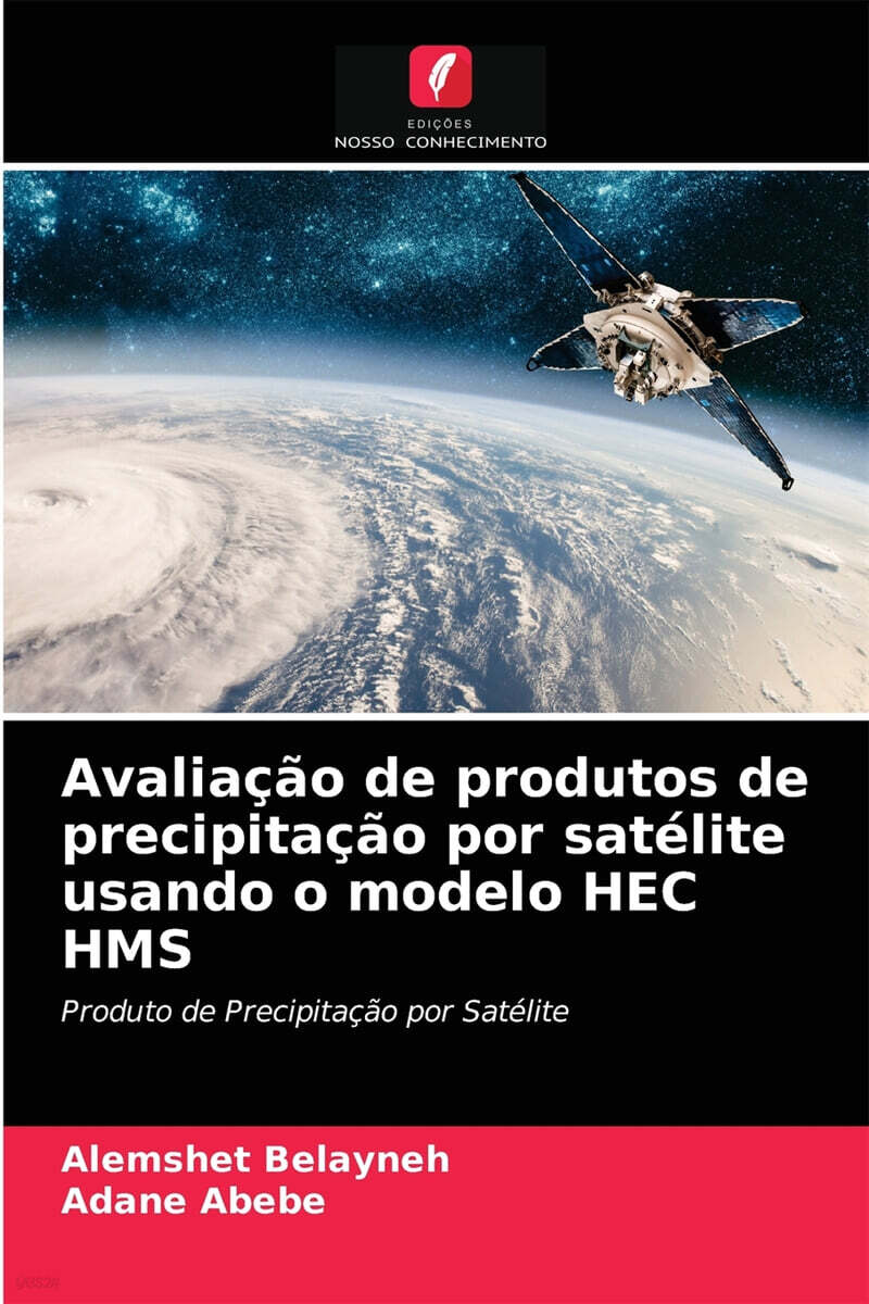 9786203332643