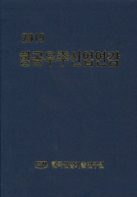 9791158403232