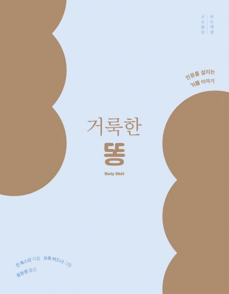 목수책방 이미지