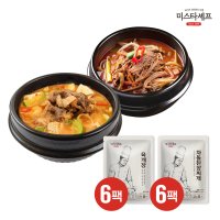 미스타셰프 육개장 6팩+차돌된장찌개 6팩