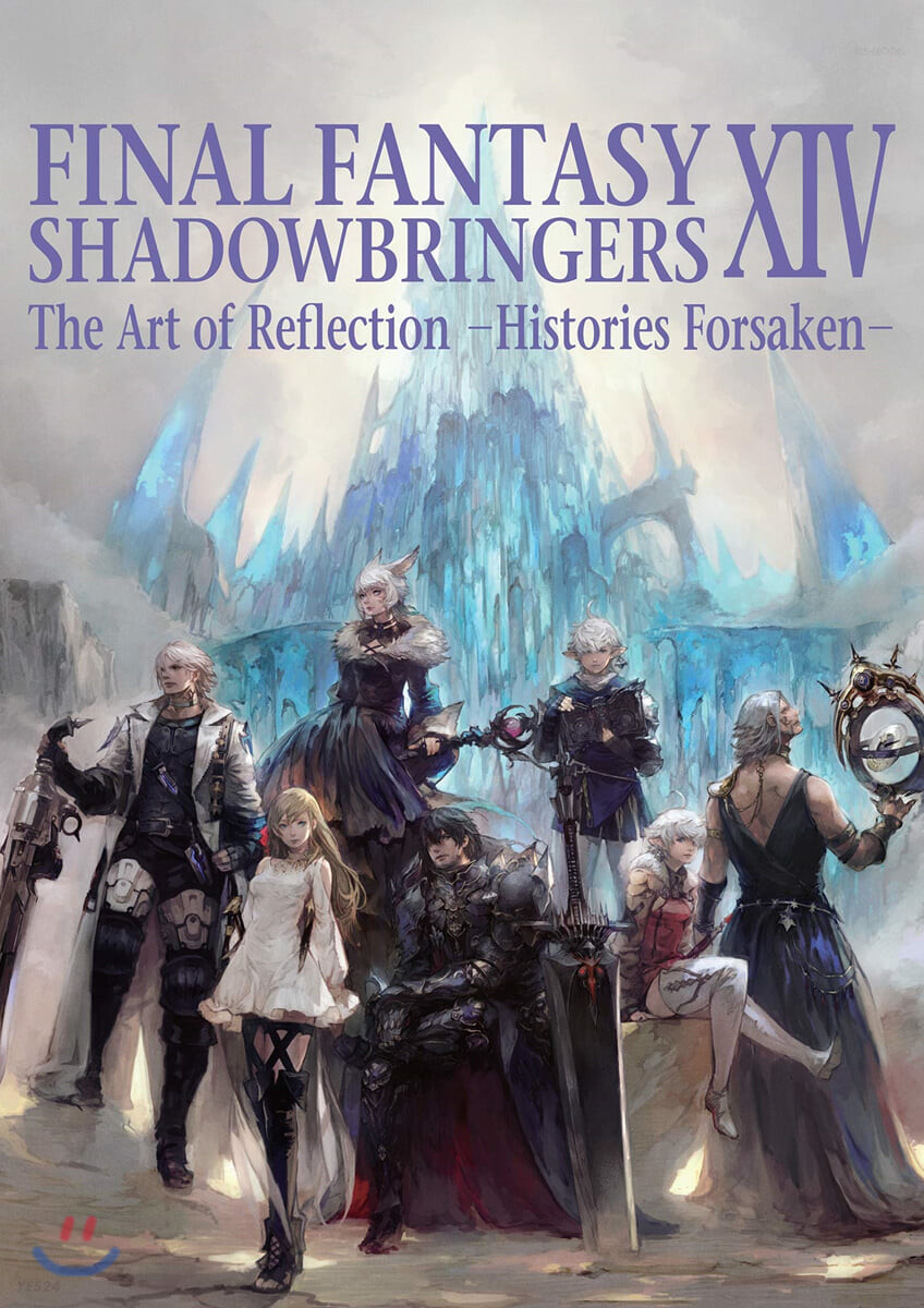 Final Fantasy XIV: Shadowbringers -- The Art of Reflection -Histories Forsaken- (파이널 판타지 14 : 칠흑의 반역자 공식 컨셉 아트북)