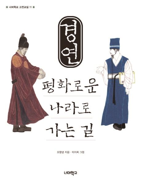 부릉부릉! 음악회 가는 길
