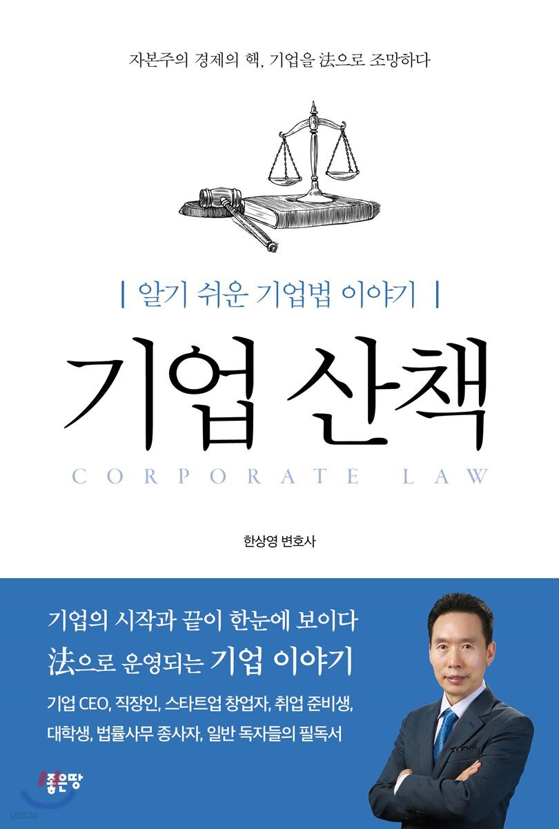 9791164351190