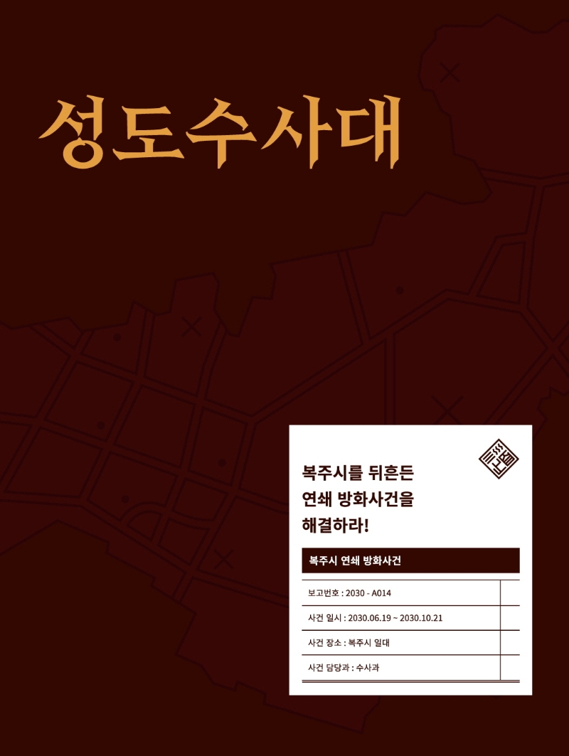 8809788250018