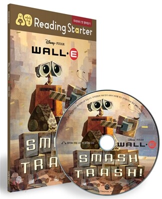 엄마표 리딩 스타터 WALL·E - Smash Trash! (책 + CD 1장) (Smash Trash!)